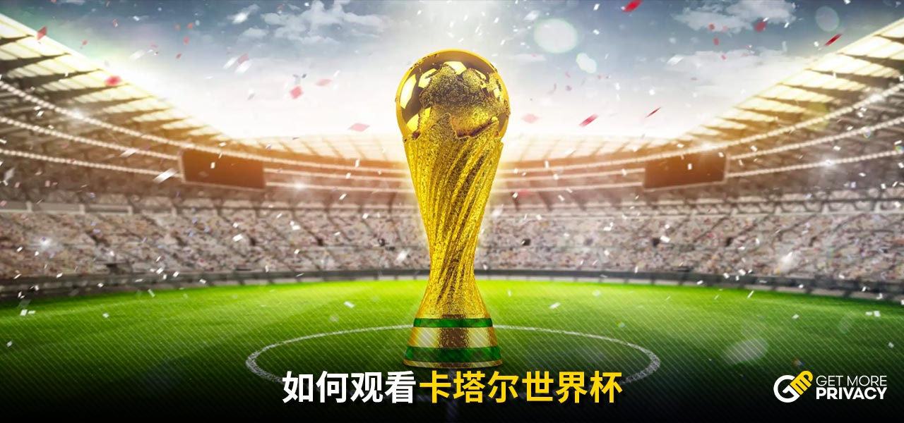 上的表现让