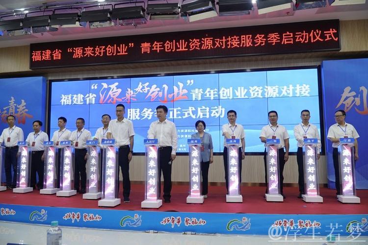 人社部开展创业资源对接服务季活动 人社部开展创业资源对接服务季活动