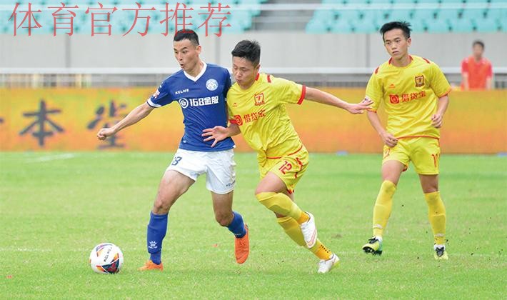 2018中乙联赛第二十五轮：北区四强三席虚位以待 福建搅乱南区冲四格局