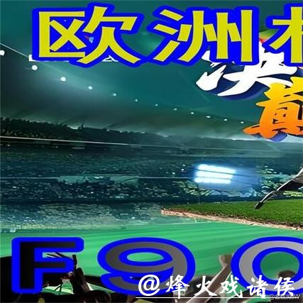 世界杯外围平台推荐:哪些网站值得信赖 世界杯外围平台推荐:哪些网站值得信赖